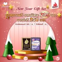 ราคา ซื้อคู่ถูกกว่า ชุดสุขภาพดี ข้าวกล้องหอมมะลิ 1 กก ข้าวไรซ์เบอรี่ 1 กก (23366053480)