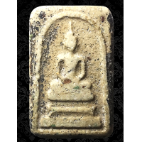 ราคา AKH21 พระสมเด็จ วัด ระฆัง พิมพ์ พระประธาน สมเด็จโต พรม รังษี มวลสารมาก สึก กร่อน ยุบ ย่น ธรรมชาติ สวย ทรงคุณค่า น่าสะสม ส่ง ตรง ปรก ตาม รูป (23133609946)