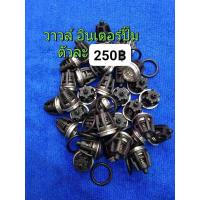 ราคา ยังโอริง ของ วาล์วอินเตอร์ปั๊ม โอริงสำหรับวาวอินเตอร์ปั๊ม รุ่น ws 151 Ws201 ws202 ws98 (22422943462)