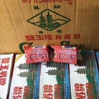 ราคา 1 โหล 12 ก้อน สบู่ขิง Jade twin pagoda ตราเจดีย์หยกคู่ สบู่สมุนไพร กลิ่นหอมติดผิว ใช้ได้ทั้งผิวหน้าและผิวกาย (16640433160)