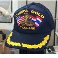 ราคา หมวกแก๊ปสีกรมท่า cobra gold แบบ 1 ช่อ ของแท้จากทหารเรือ (18278309631)