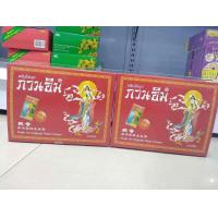 ราคา ครีม กวนอิม ไข่มุก แพ็ค24 (21998711721)