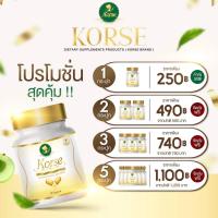 ราคา คอร์เซ่ แบรนด์เฮิร์บ สมุนไพรลดน้ำหนัก (17468431219)