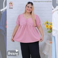 ราคา ส่งฟรี A206 เสื้อคอหัวใจ เสื้อไซส์ใหญ่ เสื้อคนอ้วน สีพื้น ไซส์ใหญ่ สาวอวบ ผ้าวูลเวฟ พลัสไซส์ เสื้อแฟชั่นคนอ้วน เสื้อแฟชั่นสาวอวบ เสื้อสาวอวบ (23055146173)