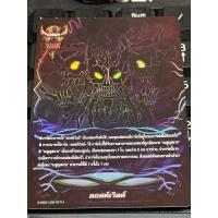 ราคา ขายแฟลก ฟรอย ลอสเวิลด์ เนื้อนูน ของแท้จากบริษัท ระวังของลอกเลียนแบบ (19980867516)