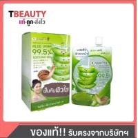 ราคา Smooto Aloe E Snail Bright Gel สมูทโตะ อโล อี สเนล ไบรท์ เจล ยกกล่อง (21836373702)
