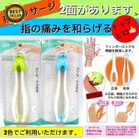 ราคา เครื่องนวดที่นวดนิ้วมือ ที่นวดมือ ที่นวดนิ้วมือ เครื่องนวดมือ แก้อาการนิ้วล็อค ปวดนิ้ว เส้นตึง A Beauty Hand Fingers Massage T0192 (4209804197)