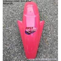 ราคา บังโคลนหน้า sonic new 2004 โซนิค ตัวใหม่ ชุดสีมอเตอร์ไซค์ เฟรมรถ กรอบรถ แฟริ่ง บังโคลนหน้าโซนิค sonic 2004 (9364233527)