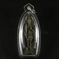 ราคา พระเครื่อง จี้พระ พระสยามเทวาธิราช หลัง นวม มูลนิธินวมราชานุสรณ์ ปี 2515 ลป ทิม วัดละหารไร่ เลี่ยมกรอบพลาสติกกันน้ำ 100 (16114442616)