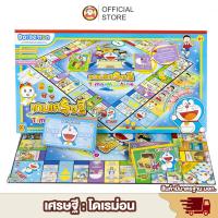 ราคา เกมส์เศรษฐี บิงโก มีหลายแบบให้เลือก BINGO เกมส์ ของแท้ บิงโก เศรษฐี ราคาถูก เล่นสนุก ของเล่นเด็ก Toys สร้างเสริมพัฒนาการเด็ก (22753914387)