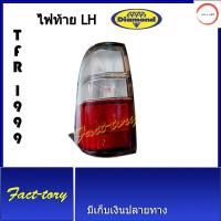 ราคา ไฟท้าย อีซูซุ ดราก้อนอาย ปี 1999 2000 เสื้อไฟท้าย ดาก้อนอาย isuzu tfr dragon eye ตราเพชร วรจักรออโต้ (12487886337)