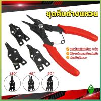 ราคา GW สีแดงคีม ชุดคีมถ่างแหวน แบบเปลี่ยนหัวได้ คีม คีมถ่าง หุบ 4in1 45 90 180 คีมหุบแหวน Circlip pliers (20056187872)