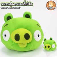 ราคา หมอนตุ๊กตา Angry Bird ขนาด 10 นิ้ว ลิขสิทธิ์แท้ ตุ๊กตา แองกี้เบิร์ด Angry Birds Pillow Red เรด Bomb บอมพ์ Chuck Blues ของเล่นเด็ก The Angry Birds Movie แองกรี้เบิร์ด (16848467274)