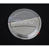 ราคา ครอบฝาถังน้ำมัน ชุบโครเมี่ยม ฮอนด้า เอชอาร์วี เอช อาร์ วี 15 19 ครอบฝาถัง ครอบ ฝาถังน้ำมัน ครอบฝาปิดถังน้ำมัน โครเมี่ยม FOR HONDA HRV 2015 2019 (10332600019)