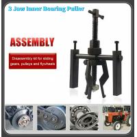 ราคา ชุดถอดสลักลูกสูบ ตัวถอดสลักลูกสูบ 3ชิ้น ถอดสลักลูกสูบ ดูดสลักลูกสูบ มอเตอร์ไซค์ MonQiQi จุดในกรุงเทพฯ (22950591791)