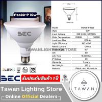 ราคา BEC หลอดไฟแอลอีดี Par30 12w Par38 15w ขั้วE27 IP65 Daylight แสงขาว Warmwhite แสงเหลือง (23293609015)