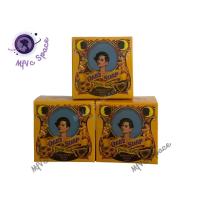 ราคา สบู่ล้างหน้าน้ำผึ้ง โอปโซพ นาทีทอง ถูกที่สุด ของแท้ ติดตามร้านรับคูปองส่งฟรี พร้อมส่ง (19471892179)