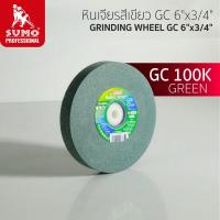 ราคา หินเขียว GC 6 x3 4 1 1 4 1 5 8 3 4 1 2 100K (21793908180)