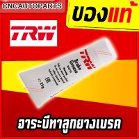 ราคา ส่งด่วน TRW จาระบีเบรค จาระบีทาลูกยางเบรค จารบีเบรค จารบีทาลูกยางเบรค ไม่กัดยาง สำหรับ ทายาง โดยเฉพาะ แบบหลอด 25g ผลิตในญี่ปุ่น (5219604816)