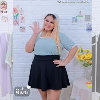 ราคา ส่งฟรี A204 เสื้อยืดคอยู เสื้อยืดคนอ้วน เสื้อยืดโอเวอร์ไซส์ สีพื้น ไซส์ใหญ่ สาวอวบ พลัสไซส์ (23055093169)