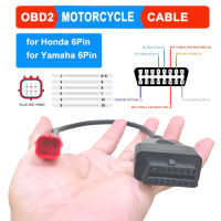 ราคา OBD2 Cable Adapter for Motorcycle สายแปลง สายOBD2 สำหรับอ่านค่า สแกนโค๊ด ลบโค๊ด Remap ECU มอเตอร์ไซค์ (11408588032)