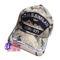 ราคา หมวกเรือหลวงสิมิลันลายพรางทะเล แบบ 1 ช่อ (698998581)