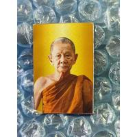 ราคา หลวงปู่บุญมา โชติธัมโม ที่พักสงฆ์เขาแก้วทอง อ กบินทร์บุรี จ ปราจีนบุรี รูปภาพหลวงปู่บุญมา ขนาด1นิ้วติดตะกรุด จารมือตอกโค๊ตรันหมายเลข 1นิ้ว (23120809298)