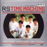 ราคา CD Audio คุณภาพสูง เพลงไทย Time Machine ต้อม เรนโบว์ 2009 2CD ทำจากไฟล์ FLAC คุณภาพ 100 (19282190071)