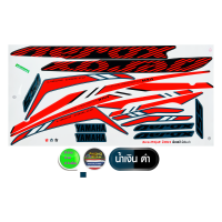 ราคา สติกเกอร์ Aerox 155 ปี 2022 รุ่น 9 สติกเกอร์มอไซค์ YAMAHA AEROX 155 ปี 2022 รุ่น 9 สีสวย สีสด สีไม่เพี้ยน (23030108105)
