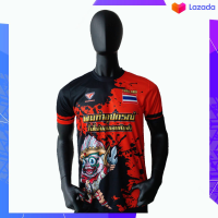 ราคา เสื้อกีฬาพิมพ์ลายหนุมาน แท้ สีส้ม Orange Ballthaifc sport (9348898485)