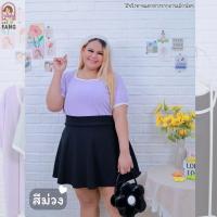 ราคา ส่งฟรี A204 เสื้อยืดคอยู เสื้อยืดคนอ้วน เสื้อยืดโอเวอร์ไซส์ สีพื้น ไซส์ใหญ่ สาวอวบ พลัสไซส์ (23055093170)