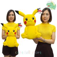 ราคา Pikaju ตุ๊กตา ปิกาจู ขนาด 12 นิ้ว ผ้าพรีเมี่ยม ผ้าทีคอต ลิขสิทธิ์แท้ ตุ๊กตา Pikachu โปเกม่อน โปเกมอน Pokemon (10694247207)