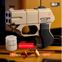 ราคา บีบี กันอัดแก๊ส บีบีกัน แก๊ส บีบีกัน แก๊ส m1911Mingjiangtang cop357การ์ดชีวิตเด็กโยนเปลือกของเล่นปืนระเบิดมือเด็กระเบิดมือส่งขายส่งในนามของ (22807950665)