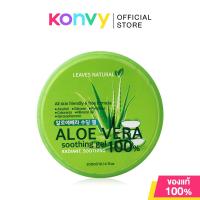ราคา Leaves Natural Aloe Vera Soothing Gel 100 300ml (12093846433)