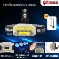 ราคา ไฟฉายคาดหัวแท้ เซ็นเซอร์ ไฟฉายแรงสูง Outdoor headlamp วิ่งเทรล เดินป่า ไฟฉายคาดศีรษะ กระพริบหลายสี ชาร์จไฟType C กันน้ำ (23225275330)