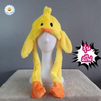 ราคา หมวกหูกระดิกได้ แค่บีบหูก็กระดิกได้ รุ่นมีไฟ และรุ่นไม่มีไฟ หมวกหูกระต่าย หูขยับได้ มีให้เลือก 3 สี rabbit hat motion alicdolly (6252268081)