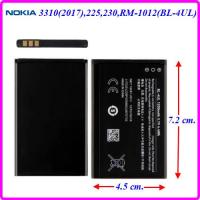 ราคา แบตเตอรี่ Nokia 3310 2017 225RM 1012230 BL 4UL 3 8x6 0 cm 1200 mAh (12461859859)