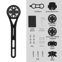 ราคา ขาจับไมค์จักรยานสำหรับแฮนด์ อินทิเกรท วัสดุอลูมิเนียม รองรับไมค์ Garmin Bryton Wahoo Cateye ขายึดไฟหน้า กล้อง Gopro (21539157405)