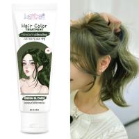 ราคา ทรีทเม้นท์เปลี่ยนสีผมพร้อมบำรุง สีบลอนด์เขียวหม่น สูตรล๊อคสีผมให้ติดทนนาน สีสวยชัดเจน เงางาม ติดทนนาน กลิ่นหอม lerca ไม่แสบหนังศรีษะ (13399981169)