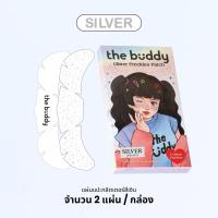 ราคา The Buddy Glitter Freckles Patch สีเงิน Silver Speckles แผ่นแปะกลิตเตอร์สำหรับแต่งหน้า 2 แผ่น กล่อง กันน้ำ กันเหงื่อ แปะทับ makeup ได้ (23222664712)