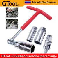 ราคา GTool บล็อคขันหัวเทียน บล็อกตัวทีถอดหัวเทียน ชุดถอดหัวเทียน ประแจถอดหัวเทียน ส่งด่วน ส่งไว (12575799442)