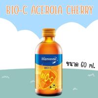 ราคา ขวดเล็ก 60 มล Mamarine KIDS Omaga 3 Plus Lysine MULTIVITAMINS สีน้ำเงิน Bio C สีส้ม Elderberry Bio c Plus สีม่วง ขนาด 60 mL 3 สูตร (23033123325)