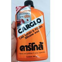 ราคา คาร์โกซิลิโคนแว๊กซ์ น้ำยาขัดเคลือบเงาสีรถยนต์ CARGLO Silicone WAX 454 กรัม (9239127423)