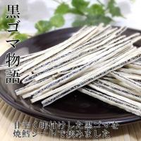 ราคา ทาโร่งาดำ งาขาว ญี่ปุ่น Pre order จากญี่ปุ่น รอบส่ง 13มิย รอบบินทุกเดือน ขนมญี่ปุ่น Taro (21450716015)