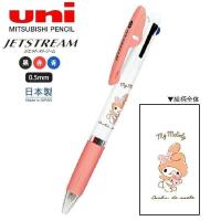 ราคา ลายใหม่ล่าสุด ปากกาลูกลื่น ยูนิ UNI JETSTREAM 3 ระบบ ลาย Disney Sanrio ขนาดหัว 0 5 MM Limited Edition ลิขสิทธิ์แท้ (18788860926)