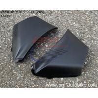 ราคา ฝากระเป๋า MIO Z สองตา ดำด้าน มีโอ เฟรมรถ (17337902730)