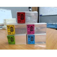 ราคา ปากซ้าย ซองลอตเตอรี่ ไอ้ไข่ 2ใบ 12ล้าน แบ่งขาย 1Kg (23189436815)