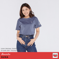 ราคา แตงโม SUIKA เสื้อแตงโม คอกลม คอวี ORIGINAL T SHIRTS 59 DARK GREY เทาเข้ม (10460848041)