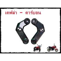 ราคา คิ้วไฟMSX หูยึดไฟเลี้ยวMSX หน้ากากข้างMSX125 คิ้วข้างไฟหน้า MSX125 MSXเก่า MSX125 MSXไฟตาเดียว ขอบไฟข้างMSX125 อะไหล่แต่งMSX (21464951050)
