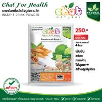 ราคา ผงเครื่องดื่มขิงผสมกระชายน้ำผึ้งมะนาว 500 กรัม กระชายน้ำผึ้งมะนาว ขิงใบเตย ตรีผลาเตยหอม (13728903277)